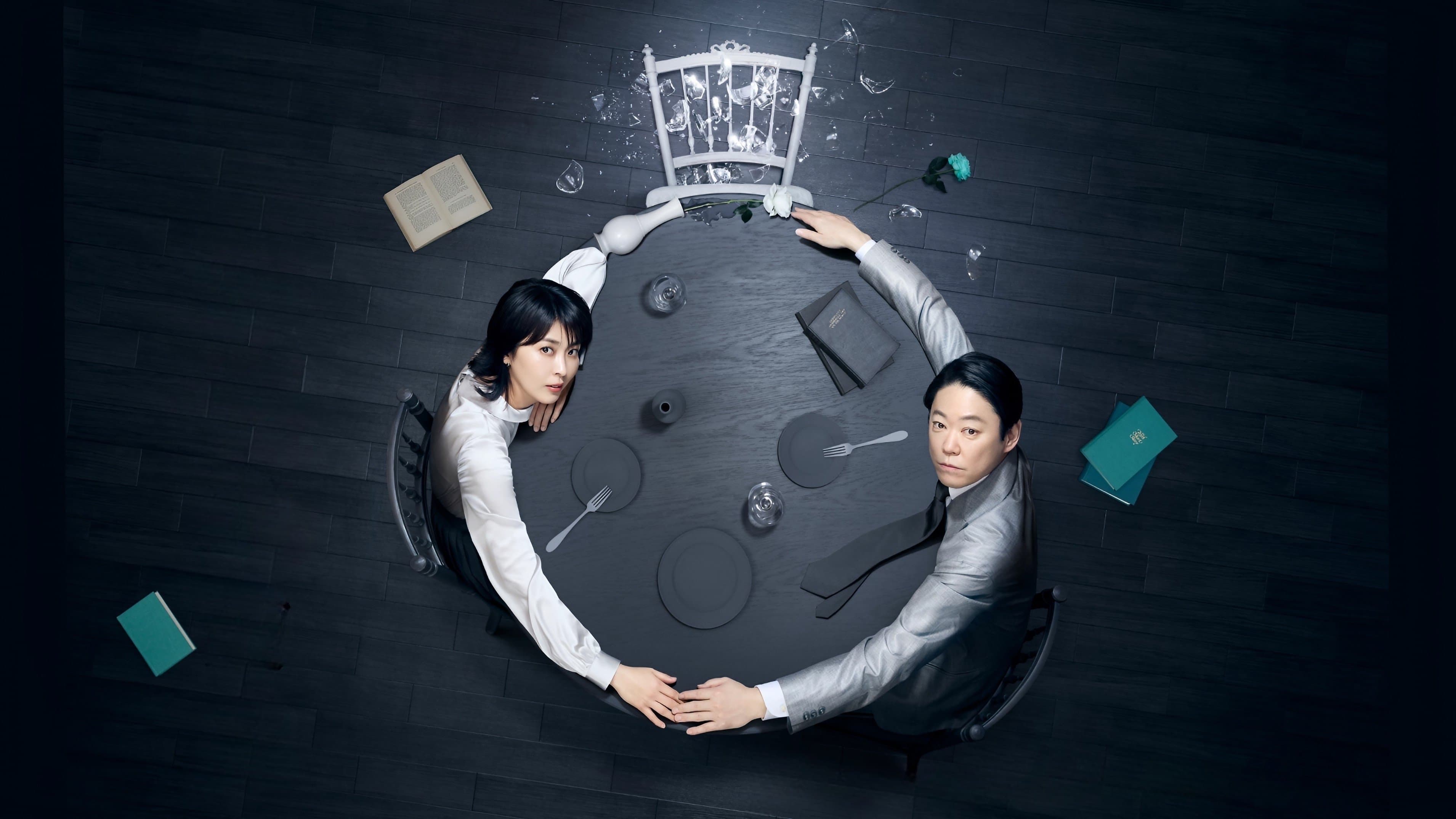 หลังฉากชีวิตคู่