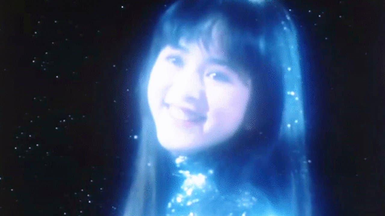 ตะปบเดียว 5 กระจุย