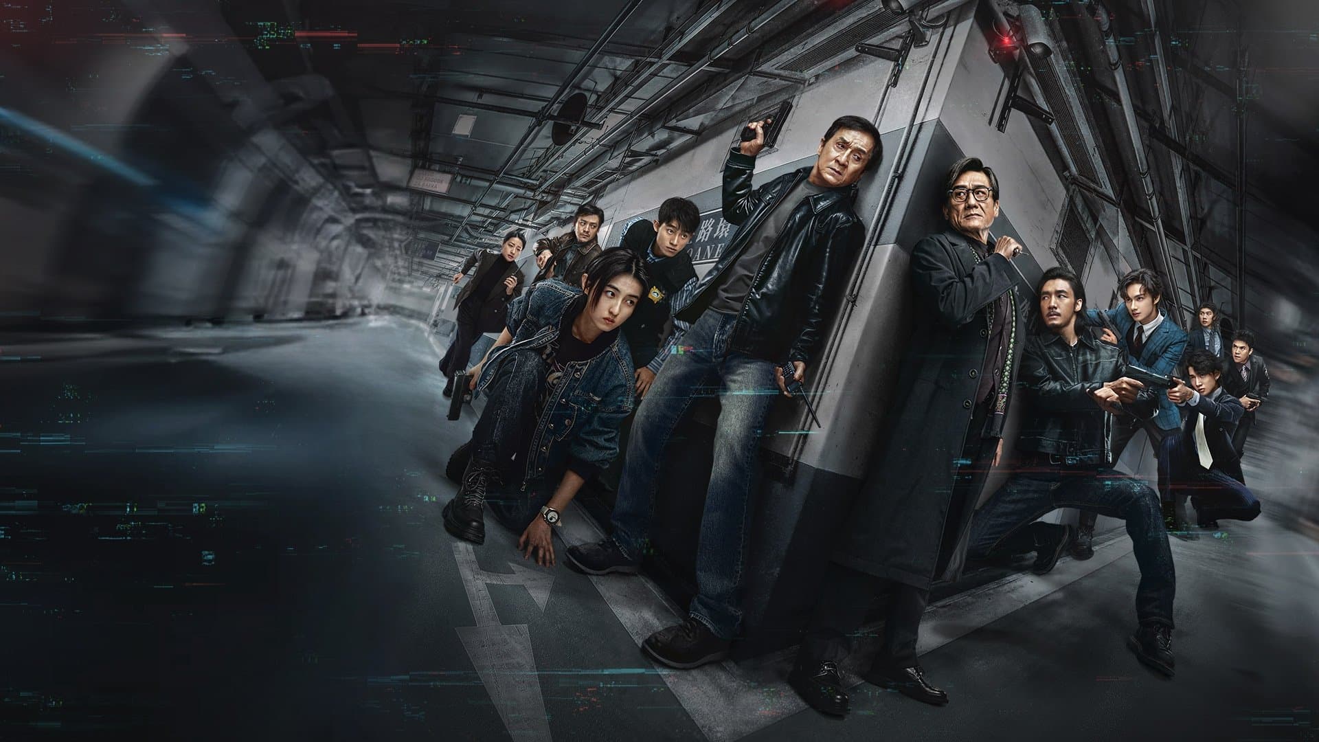 แผนระห่ำ ใหญ่ฟัดเดือด