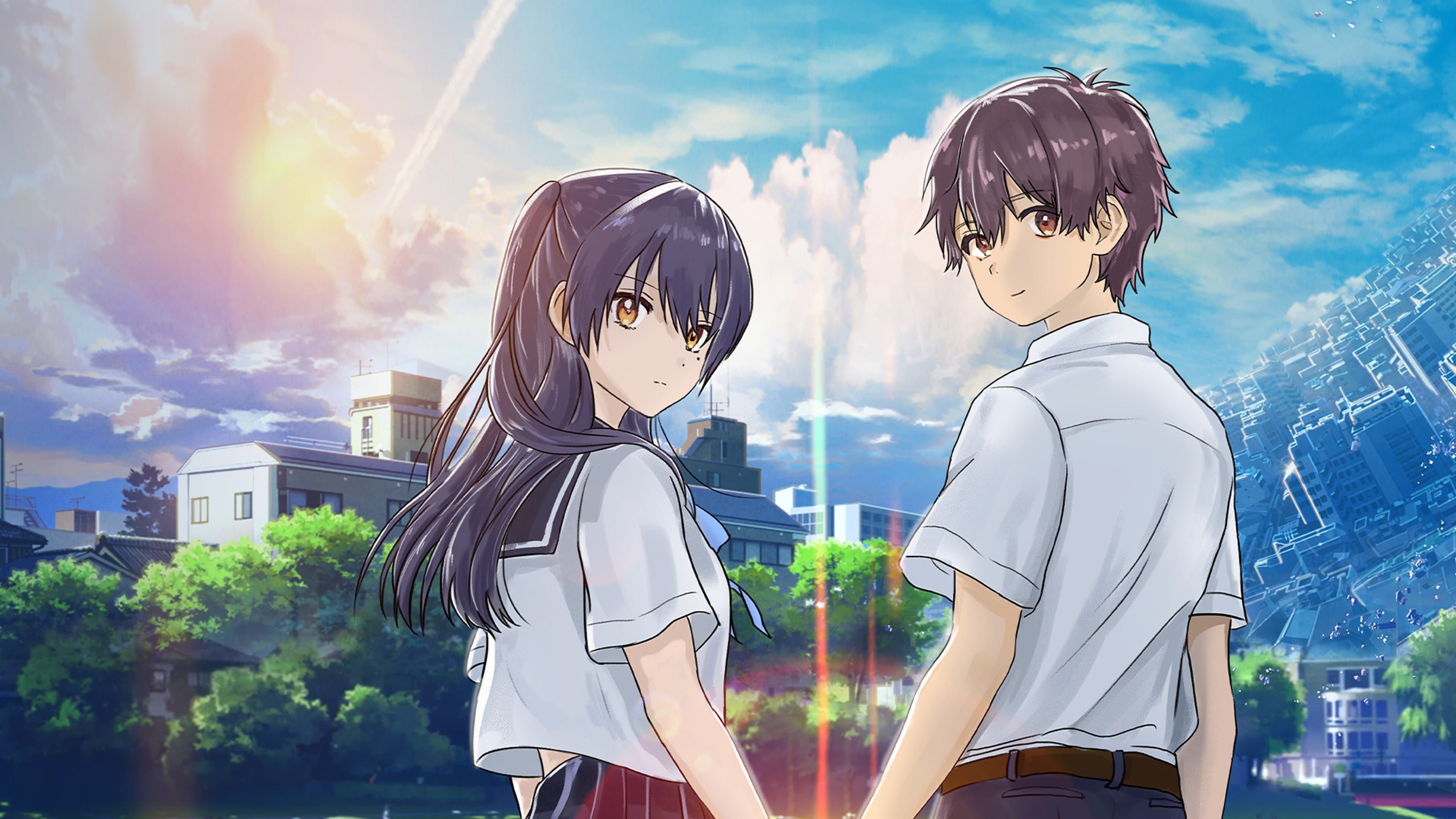 เธอ.ฉัน.โลก.เรา