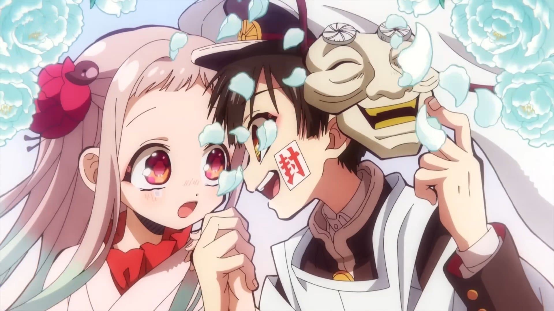 ฮานาโกะคุง ห้องน้ำที่ถูกผูกพันไว้