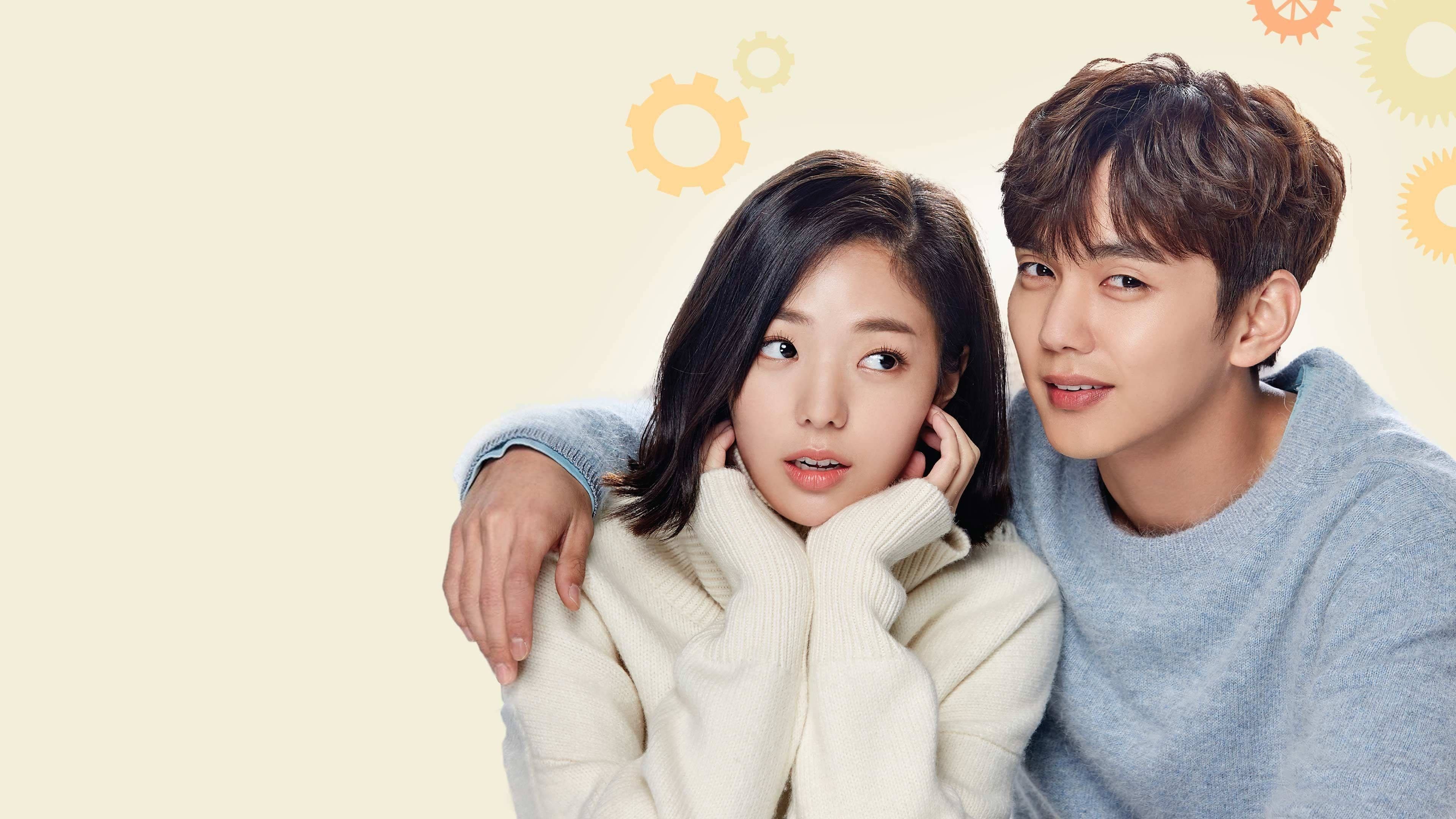 หุ่นยนต์รักสัมผัสใจ