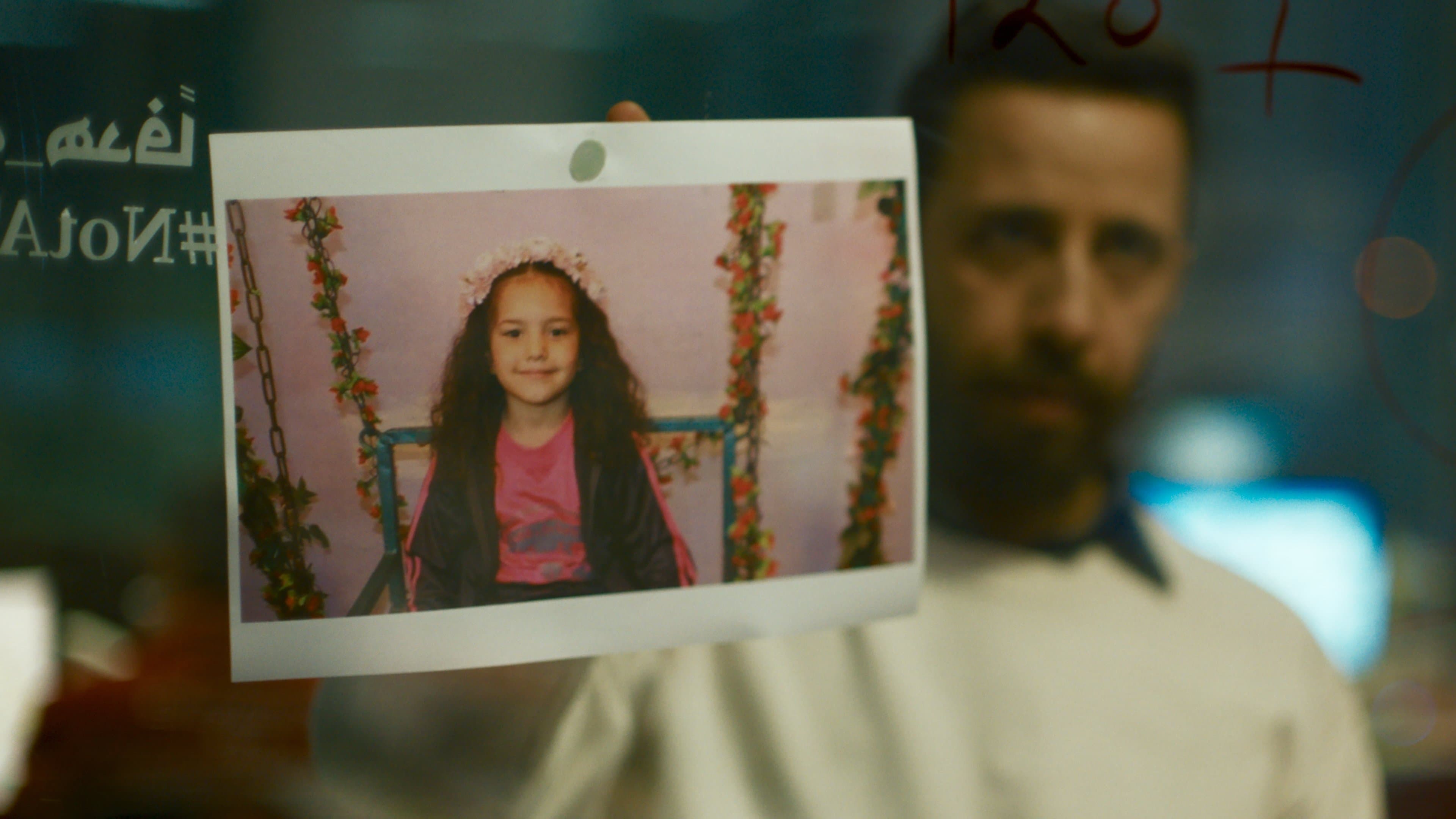 صوت هند رجب