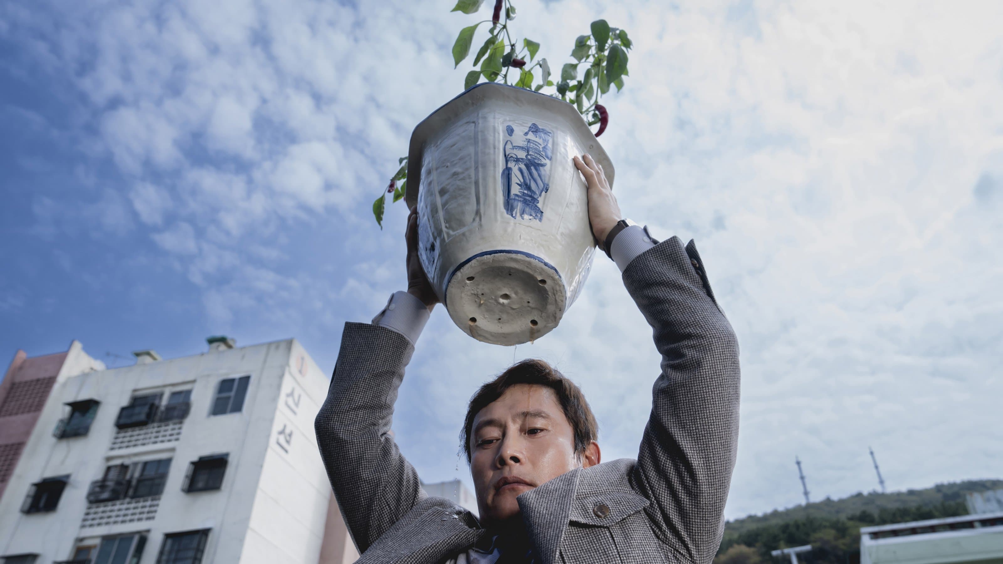 งานนี้.. ฆ่าเอา