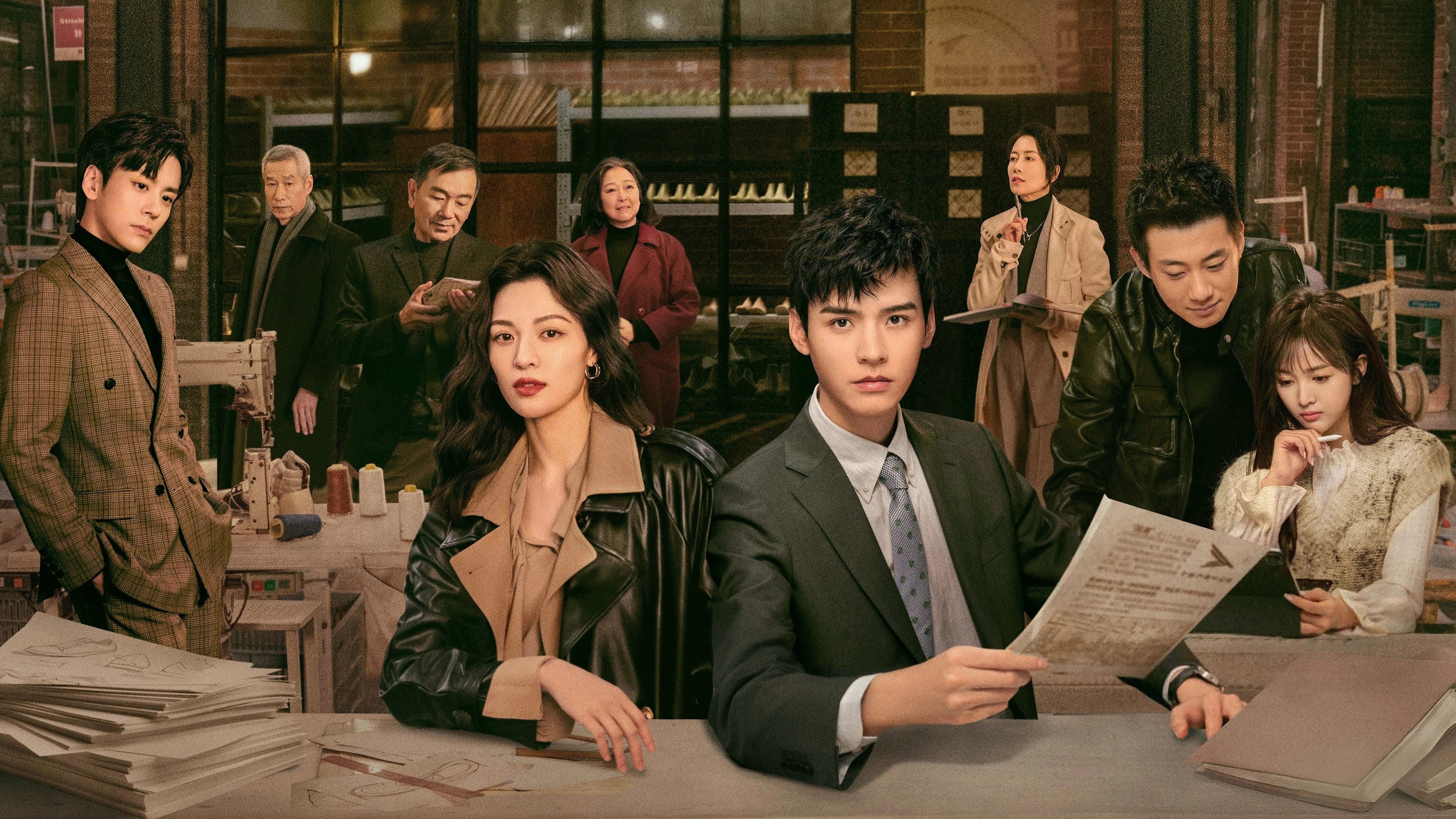 พลิกชะตาฝ่าเกมธุรกิจ