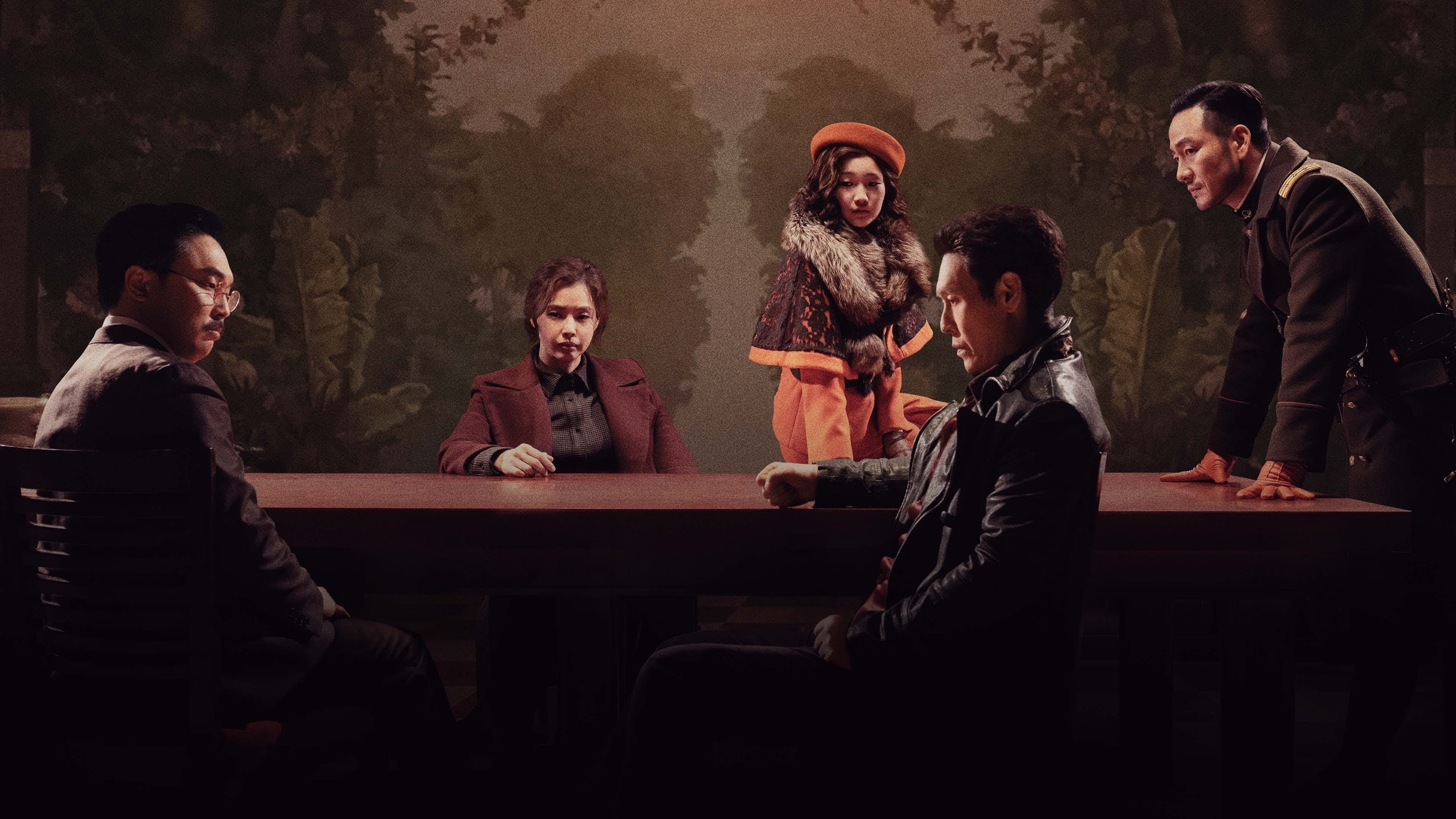 หักเหลี่ยมสายลับมายา