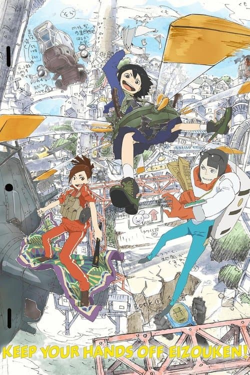 ไอเดียคือจินตนาการ ผลงานคือโลกจริง