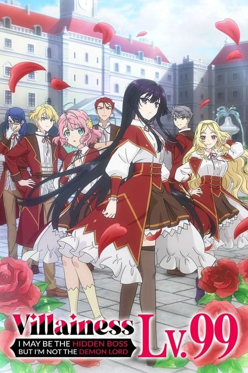ชีวิตไม่ง่ายของนางร้าย LV99 ~ฉันคือบอสลับค่ะ ไม่ใช่จอมมาร~
