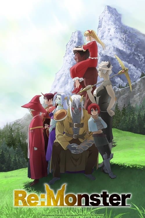 ราชันชาติอสูร