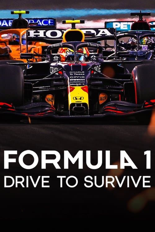 Formula 1 รถแรงแซงชีวิต