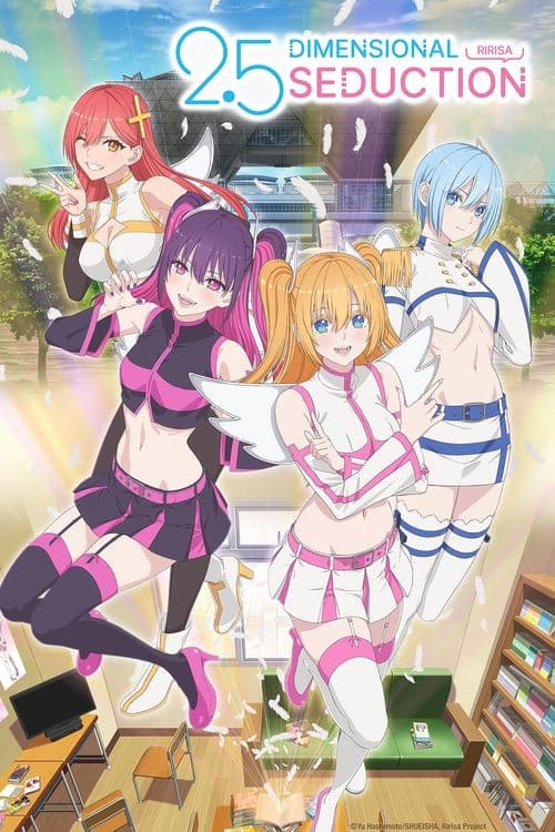 2.5 มิติ ริริสะ