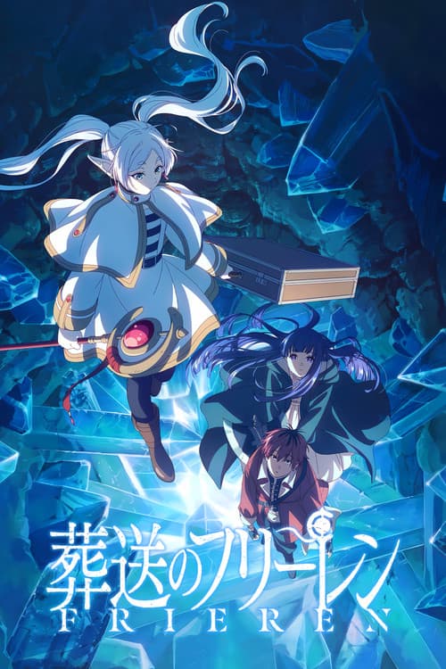 คำอธิษฐานในวันที่จากลา