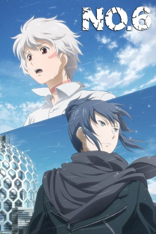 โลกใหม่หมายเลขหก