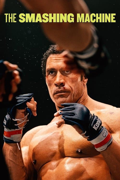 ตำนานเครื่องจักรสังเวียนเดือด