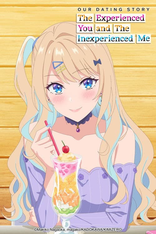 หนุ่มซิงกับสาวฮอต เดตนี้จะรอดมั้ยนะ