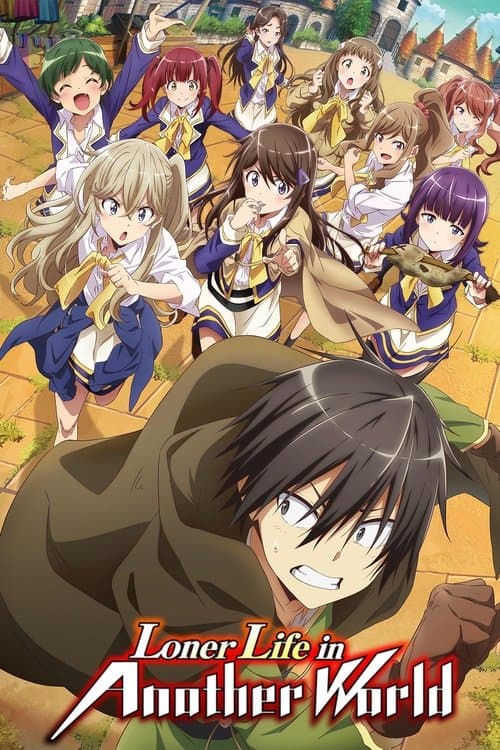 นายโดดเดี่ยวพิชิตต่างโลก