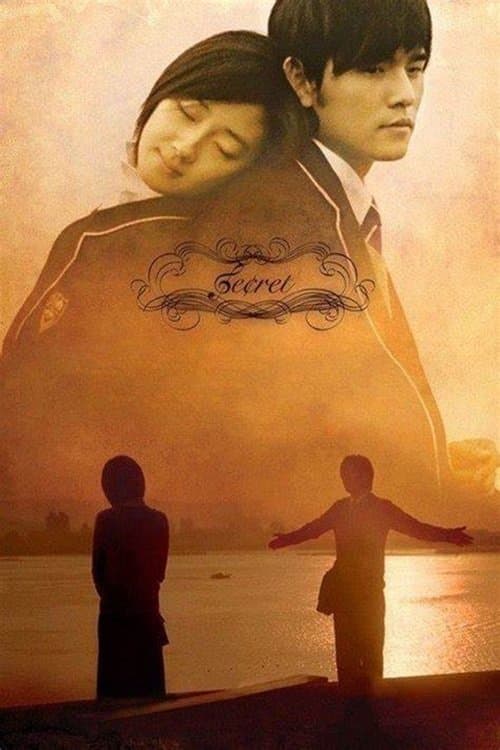 รักเรากัลปาวสาน