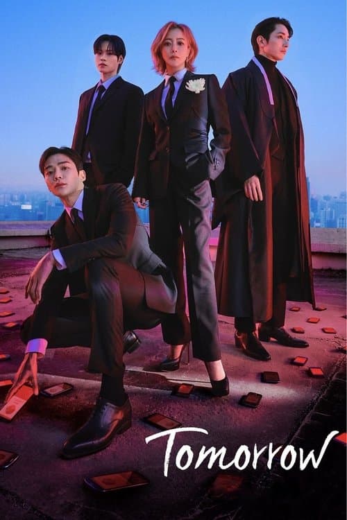 Tomorrow: พรุ่งนี้