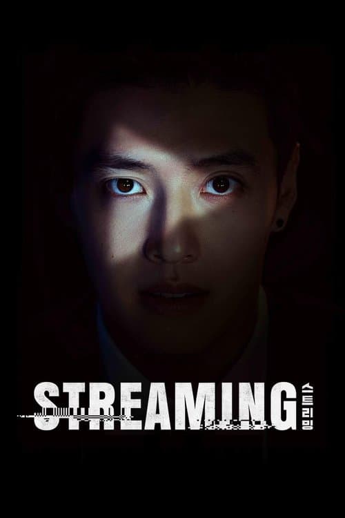 Streaming