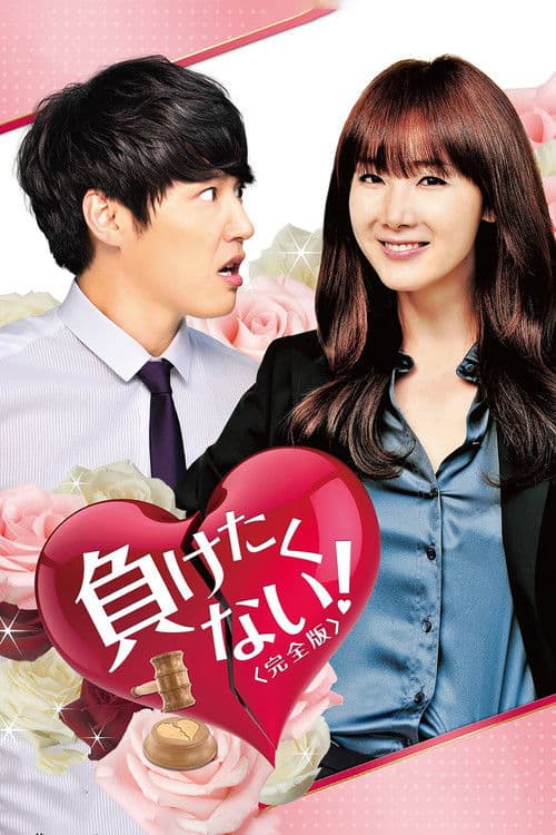 รักแท้ ต้องดูแลให้ได้